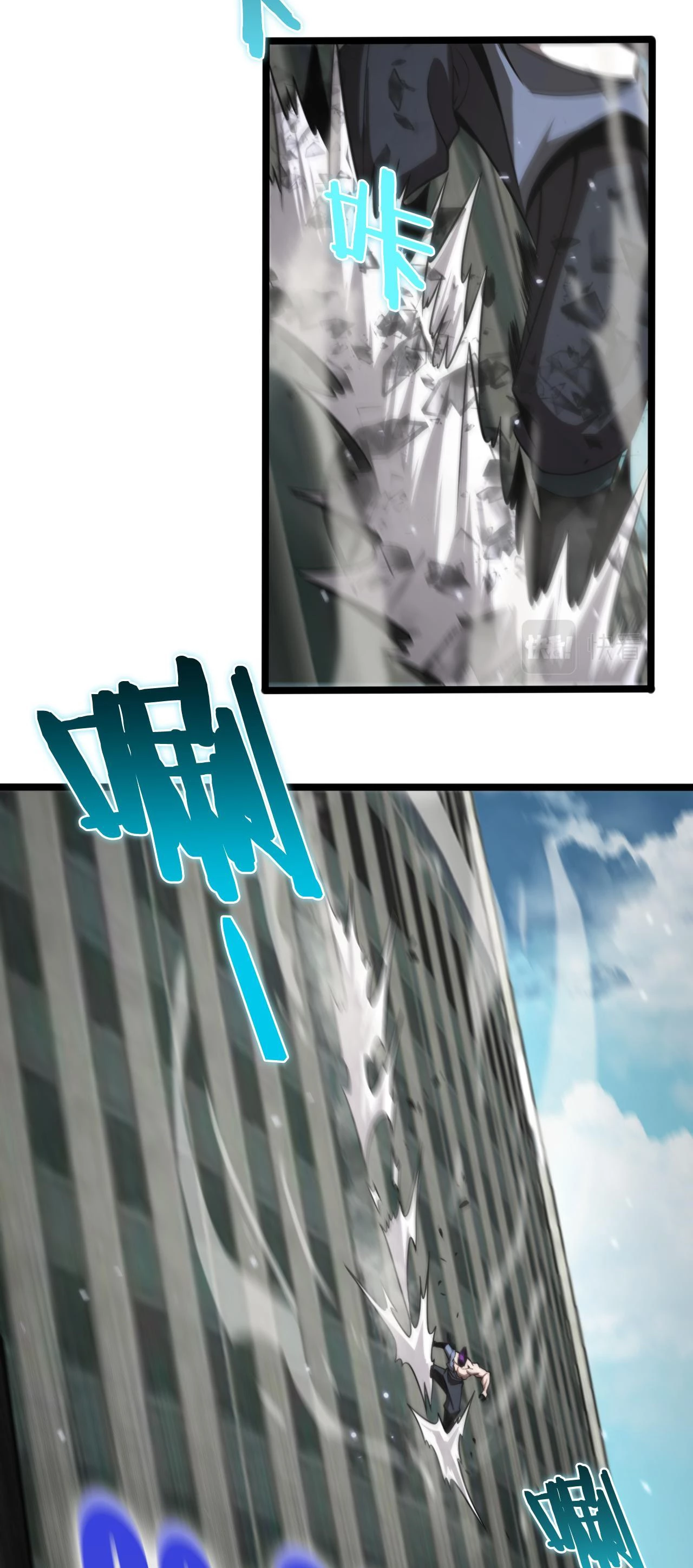 Apocalipsis Mundial en Linea > Capitulo 146 > Page 431